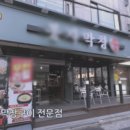 봉자막창(가락점) 티스토리