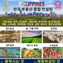 !!!! [복 방] 안내 - LUCKY HOME !!!! 이미지