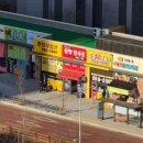 이마트메트로 이미지