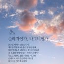 아침