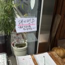 덕이동주막 | [일산 맛집] 덕이동주막 솔직 후기 | 보리새우 듬뿍 털레기 한 그릇에 감칠맛 폭발