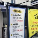 황금산업 | 93집 구워주는삼겹살 황금 본점 내돈내산 포함 후기