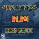 성민부동산중개 이미지