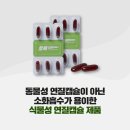 (주)이엔피에스 네이버블로그