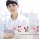 이승희결혼아카데미 이미지