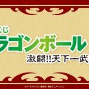 복권천하 이미지