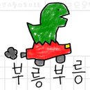분당은솔스포츠
