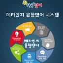 강쌤영어