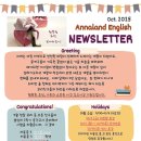 애나랜드잉글리쉬