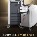 더퍼스트피부과의원 이미지