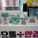 그레잇콘택트 이미지