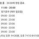 히어로핏 PT&스피닝 화서점 이미지