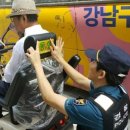 전동파출소 이미지