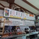 손두부촌식당 이미지