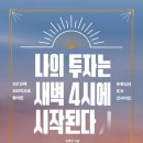 관점 그리고 시작생각 이미지