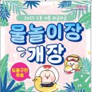 도봉-도봉-서울도봉-2544 이미지