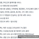 보령 세탁소 이미지