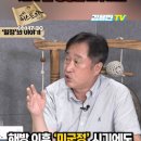 김준혁 막말 논란에…한동훈 "이대출신 서영교, 왜 가만히 있나" 이미지