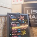 그린남성헤어컷트