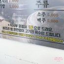 강화옥 뼈국 본점 이미지