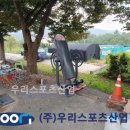 명산리마을회관 이미지