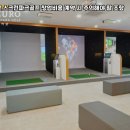 스윙파크스크린골프장 이미지