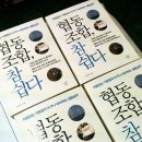 참협동조합 이미지