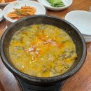정추어탕 - 거제시 장승포로 26 | 정추어탕