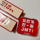 대전 피자 맛집 1인 피자 피자먹다 메뉴 추천 및 칼로리 후기