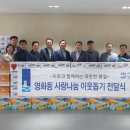 한우리마트고 - 목포시 산양로 52 | 한우리마트고