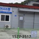 중앙오에이시스템