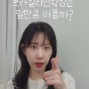 비비맨션 왁싱속눈썹전문 창원 | 창원남자브라질리언왁싱 처음이신 분들 꼭 보세요! BEST 질문 3가지