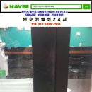 회현지하쇼핑센터 네이버블로그