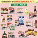 동서울농업협동조합하나로마트장안점
