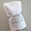 밥도둑반찬 | 밥도둑 반찬 도라지담은 오징어초무침 솔직 후기 밑반찬 추천