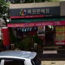 대풍로또판매점 네이버블로그