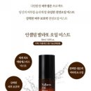 세계로 인셀덤 이미지