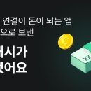와이테크