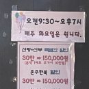 나래혼수방 이미지