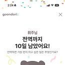 호수마을 주공3단지(아) 이미지