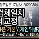 구월 검도관 이미지