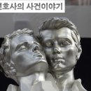 동성한의원 이미지