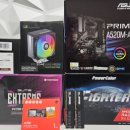 6750 | [용산 조립컴퓨터 피씨포맨] 견적왕 라이젠5 5600 + AMD RX 6750 XT 조립 PC 출고 후기 입니다