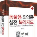 덕일 약국 이미지