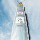 향군타워앞 이미지