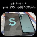 휴대폰쇼핑몰열정컴퍼니 네이버블로그