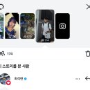 마피아 떡볶이 군산점 | 8月