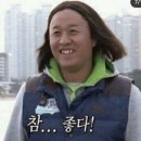 식신통삼겹구이