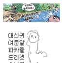 서울갈비식당 네이버블로그