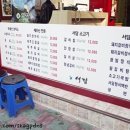 정암산약국 이미지